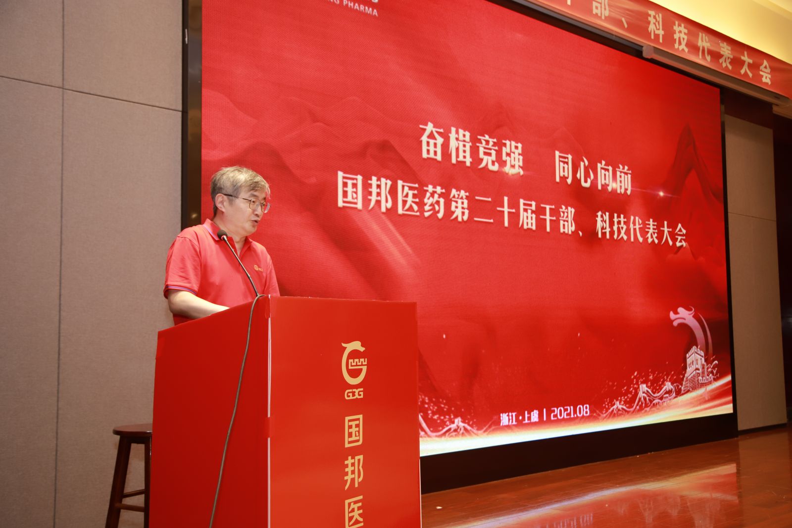 尊龙凯时人生就是搏(中国区)官方网站