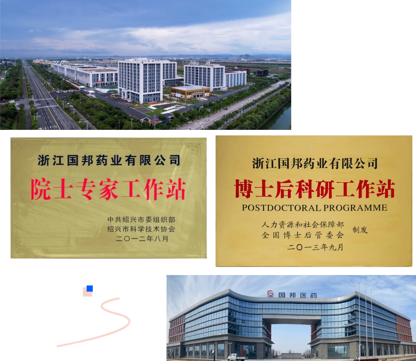 尊龙凯时人生就是搏(中国区)官方网站