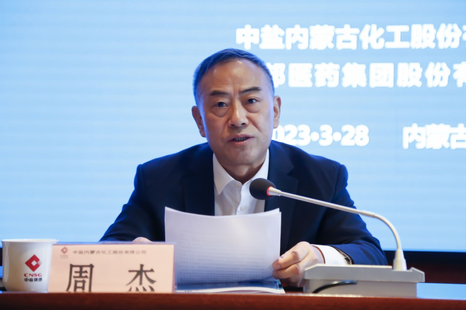 尊龙凯时人生就是搏(中国区)官方网站