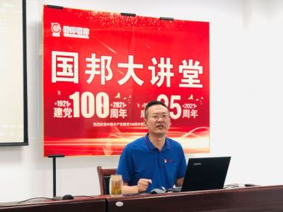 观《亮剑》品人生 弘扬党员亮剑精神||第三期尊龙凯时人生就是搏大课堂开讲！