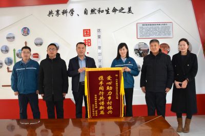 这面锦旗，，，，，来自我们悬念的“他们”