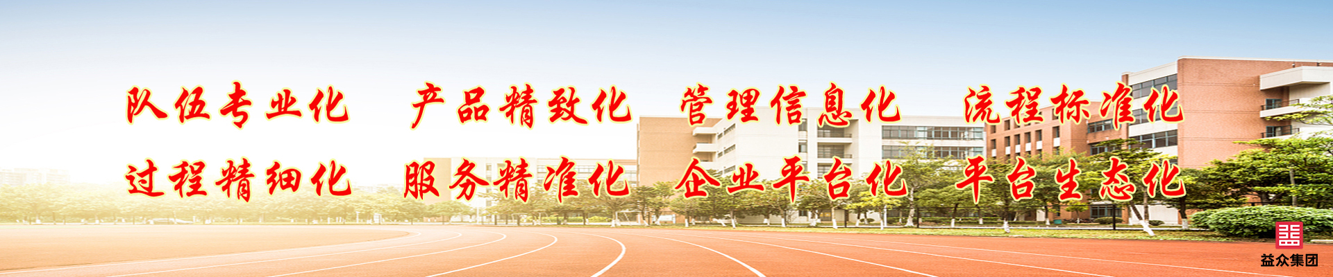 9888拉斯维加斯(股份)有限公司-官方网站