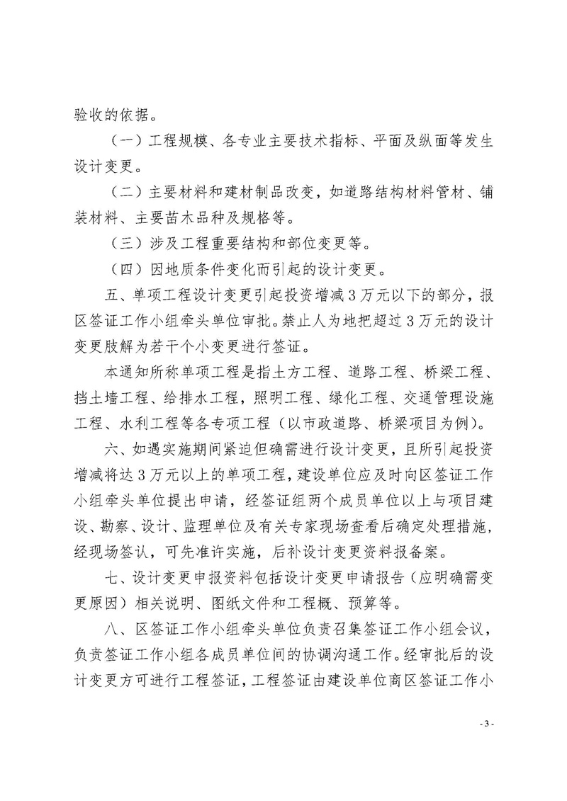 9888拉斯维加斯(股份)有限公司-官方网站