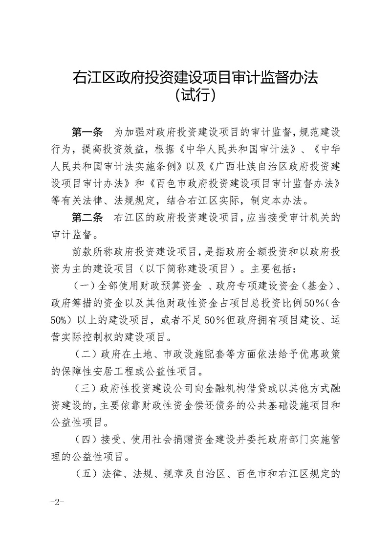 9888拉斯维加斯(股份)有限公司-官方网站
