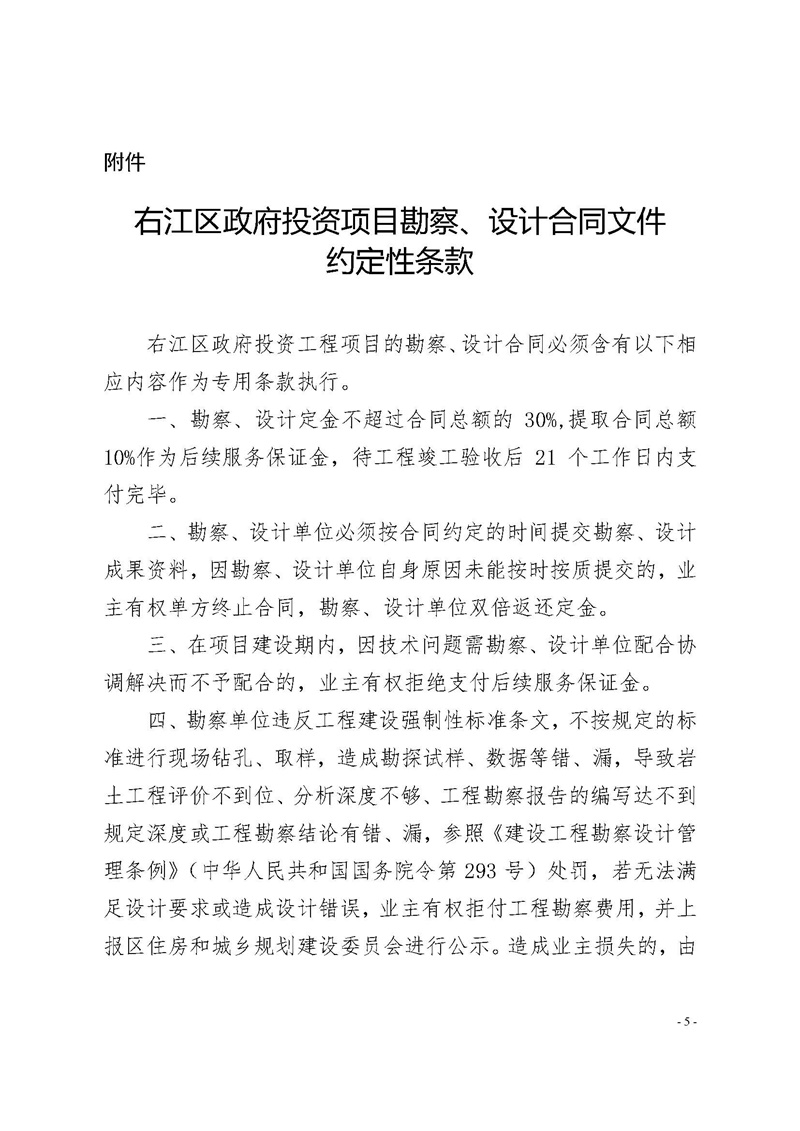 9888拉斯维加斯(股份)有限公司-官方网站