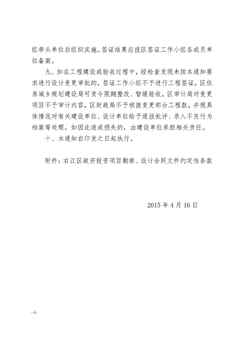 9888拉斯维加斯(股份)有限公司-官方网站
