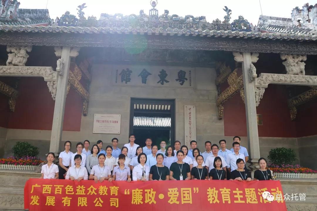 9888拉斯维加斯(股份)有限公司-官方网站