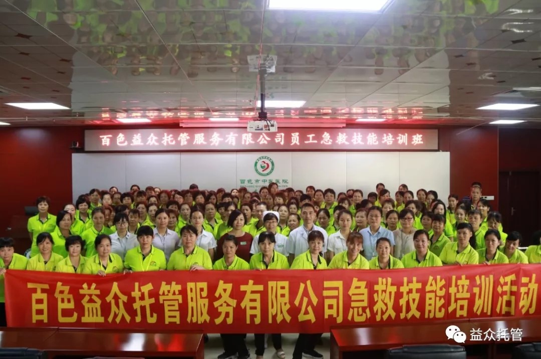 9888拉斯维加斯(股份)有限公司-官方网站