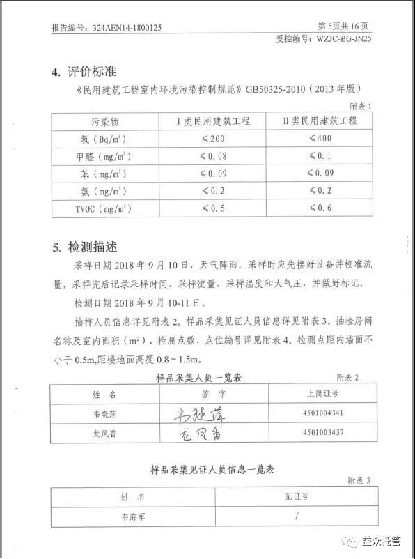 9888拉斯维加斯(股份)有限公司-官方网站