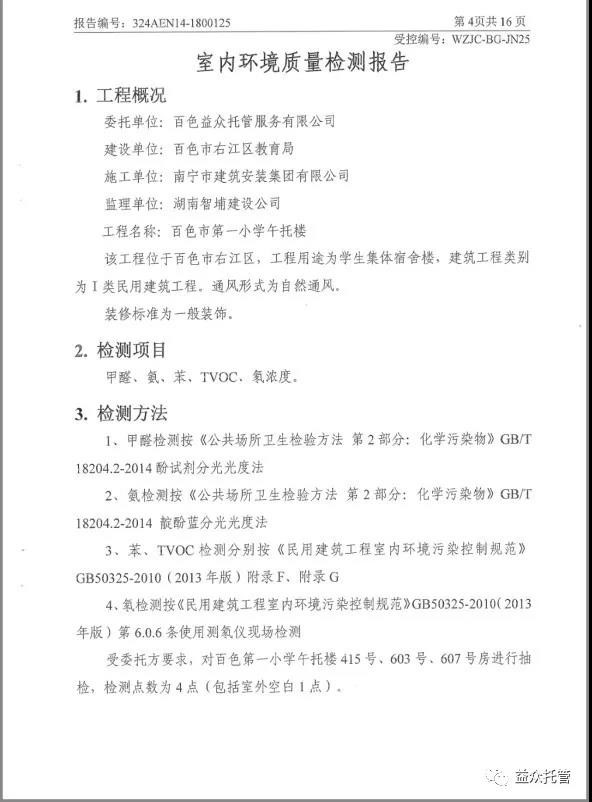 9888拉斯维加斯(股份)有限公司-官方网站
