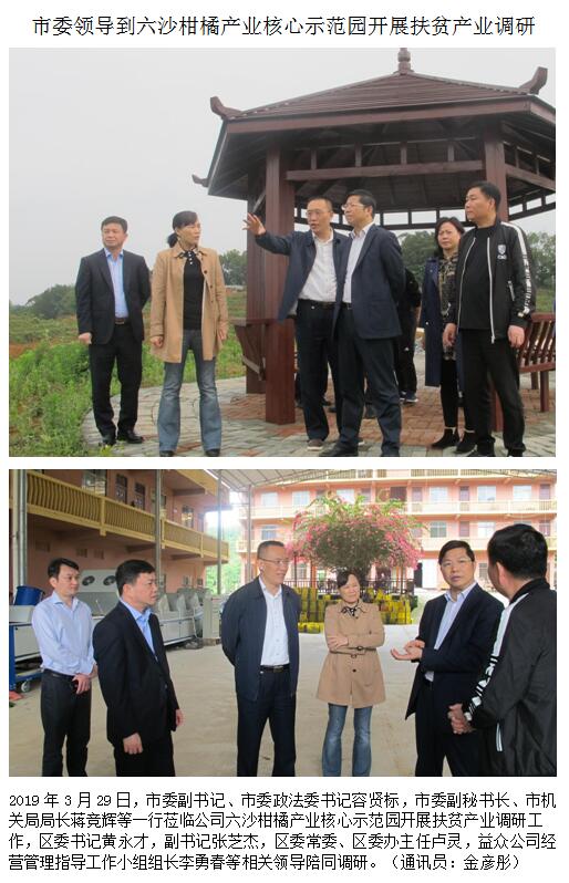 9888拉斯维加斯(股份)有限公司-官方网站