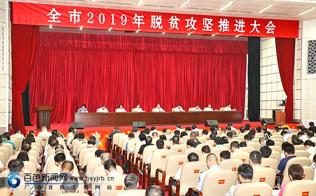 9888拉斯维加斯(股份)有限公司-官方网站