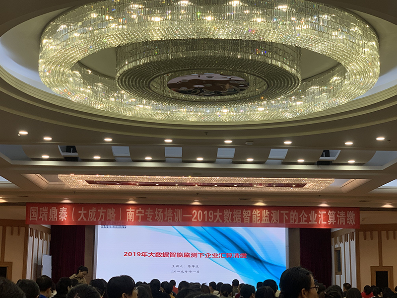 9888拉斯维加斯(股份)有限公司-官方网站