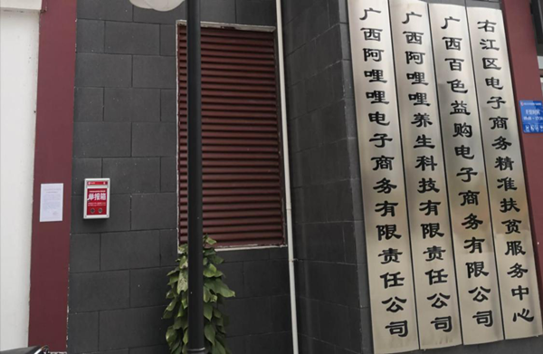 9888拉斯维加斯(股份)有限公司-官方网站