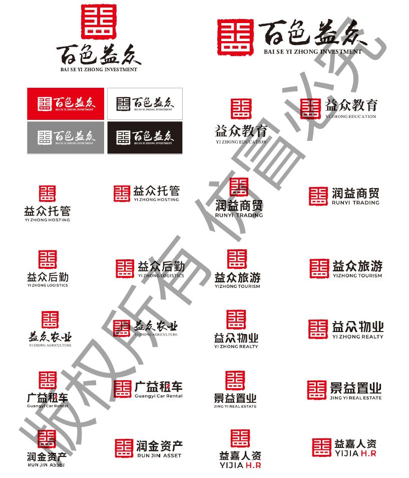 9888拉斯维加斯(股份)有限公司-官方网站