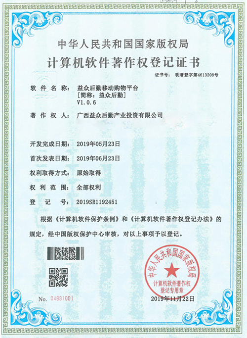 9888拉斯维加斯(股份)有限公司-官方网站