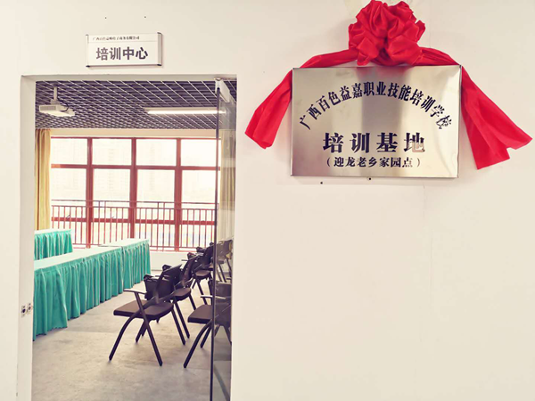 9888拉斯维加斯(股份)有限公司-官方网站