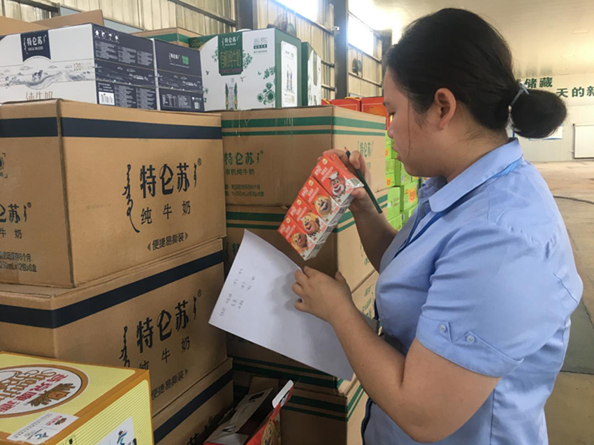 9888拉斯维加斯(股份)有限公司-官方网站
