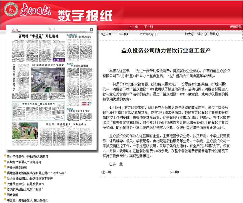 9888拉斯维加斯(股份)有限公司-官方网站