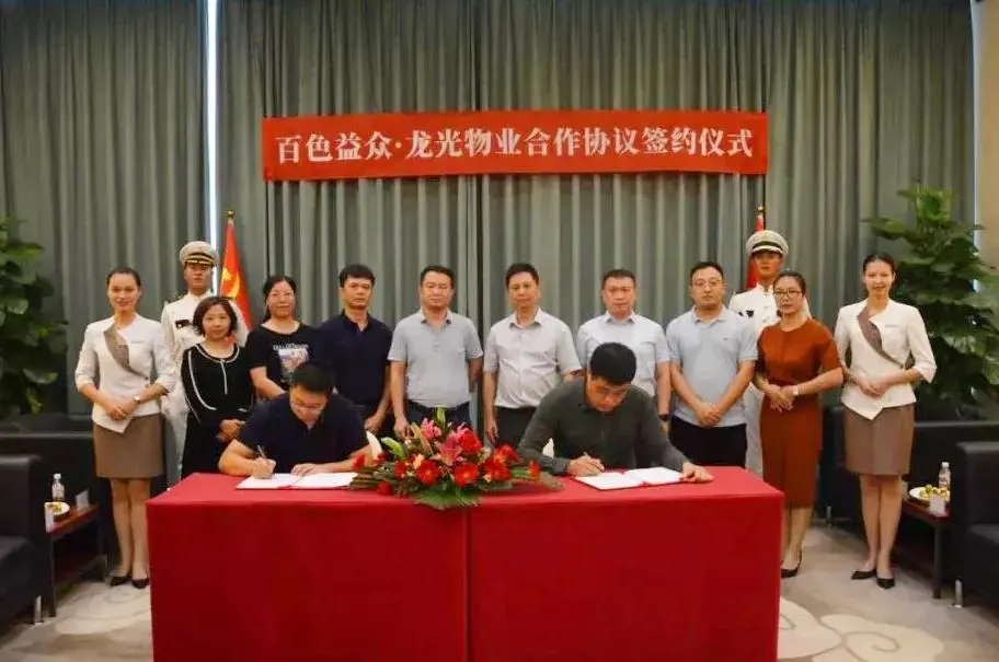 9888拉斯维加斯(股份)有限公司-官方网站