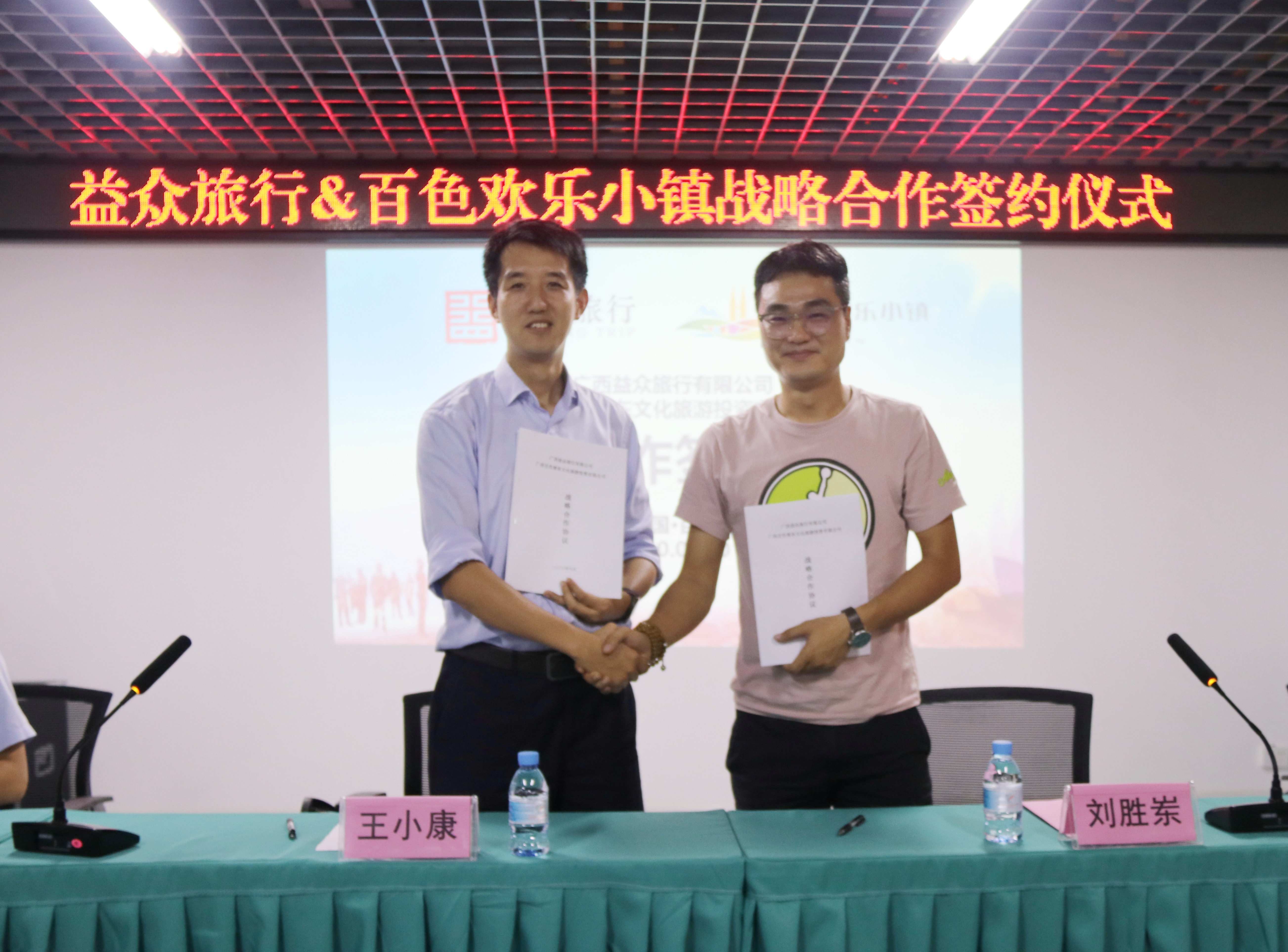 9888拉斯维加斯(股份)有限公司-官方网站