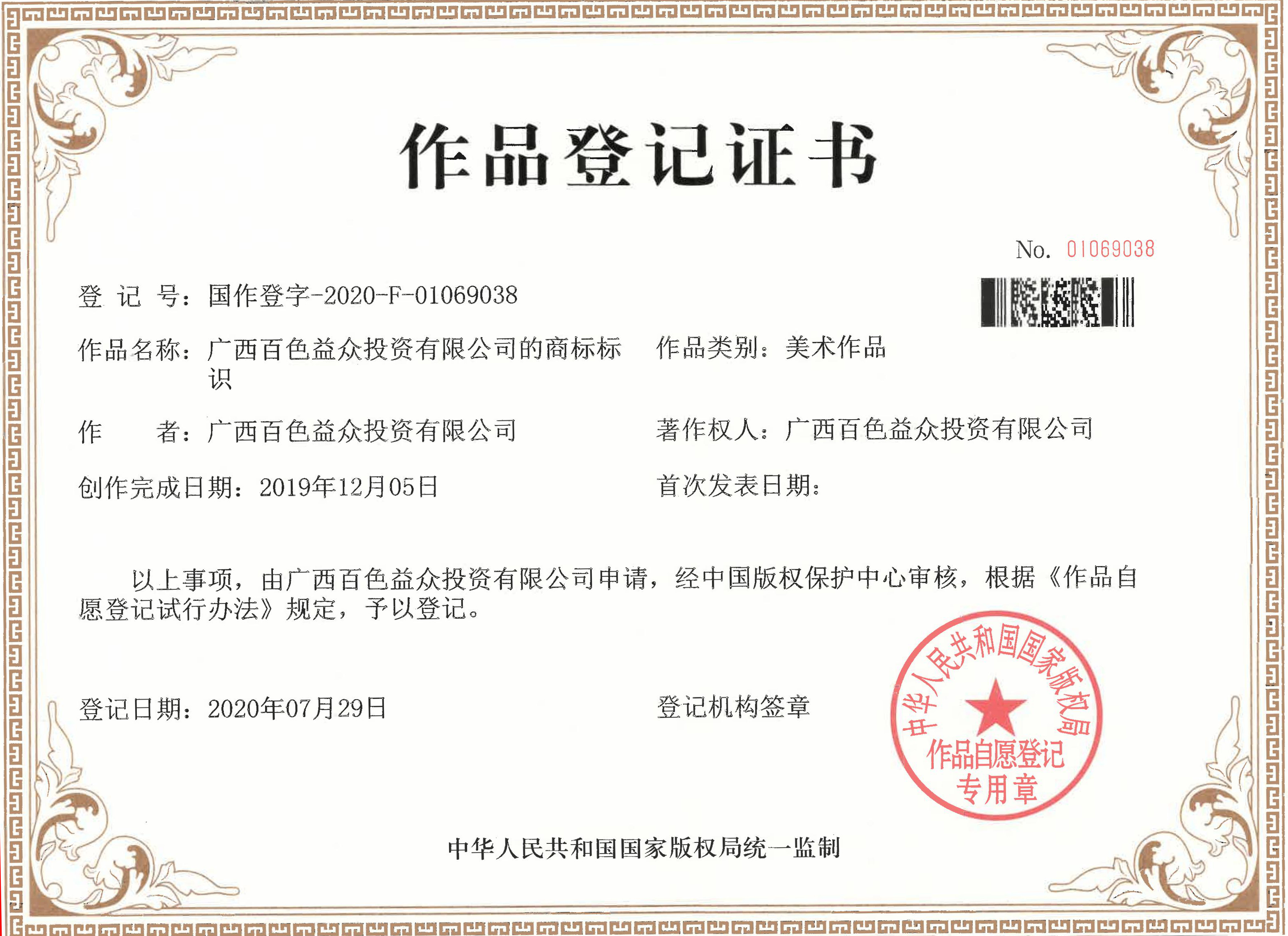 9888拉斯维加斯(股份)有限公司-官方网站