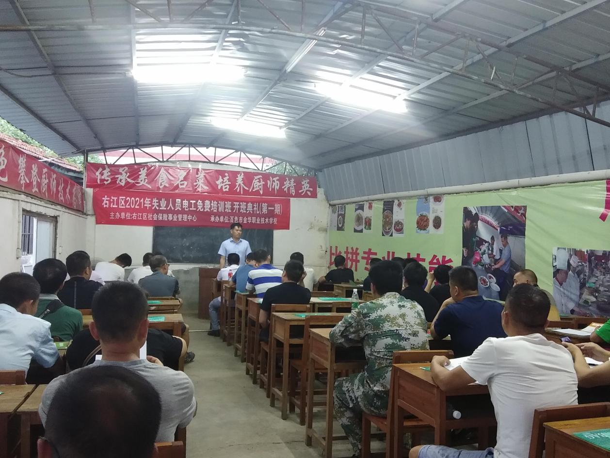 9888拉斯维加斯(股份)有限公司-官方网站