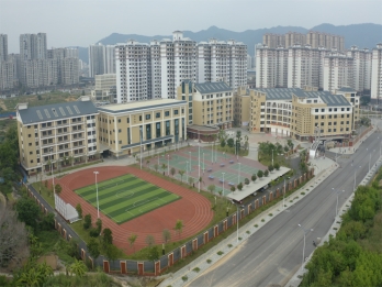 定西市右江区迎龙第二幼学