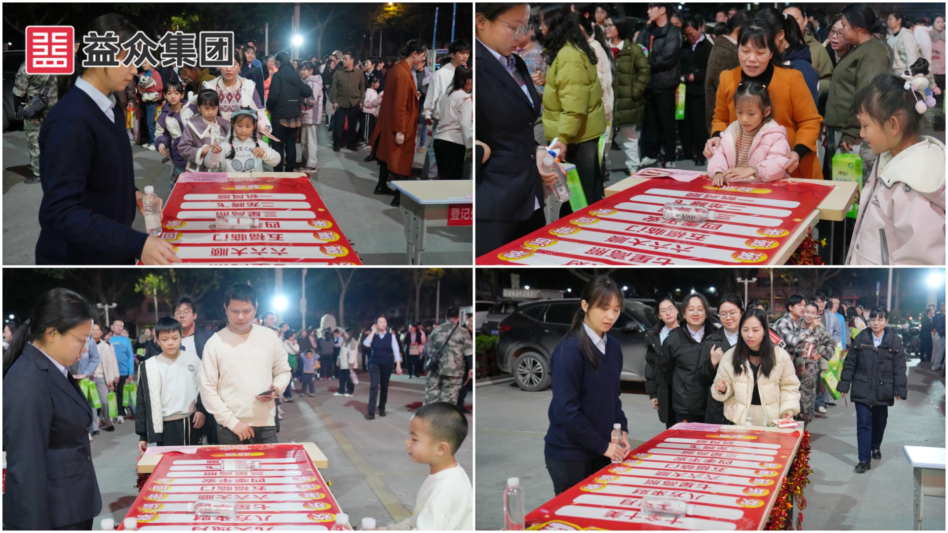 幸运滔滔乐